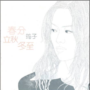 两根双龙玩弄尿喷H肉1v4
