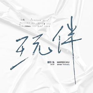 两根双龙玩弄尿喷H肉1v4
